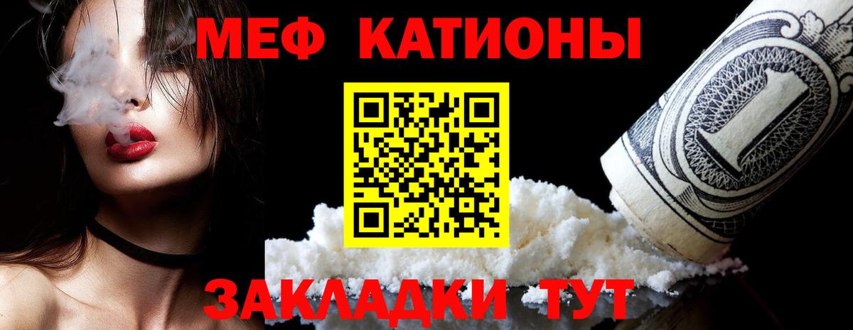 Белореченск  МЯУ-МЯУ мяу мяу  Вход с VPN  МЕФ 4 MMC 