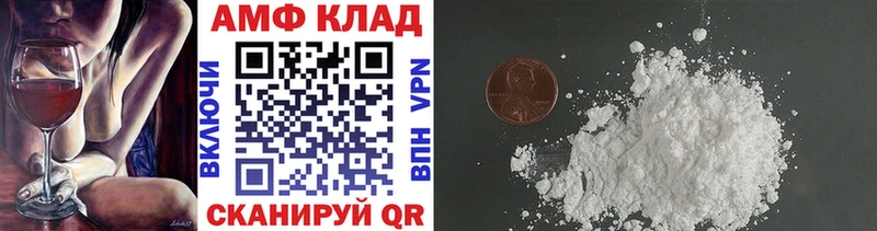 магазин наркотиков Белореченск Первитин витя