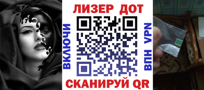 Наркотические марки 1,8мг  OMG   Белореченск  магазин  наркотиков 