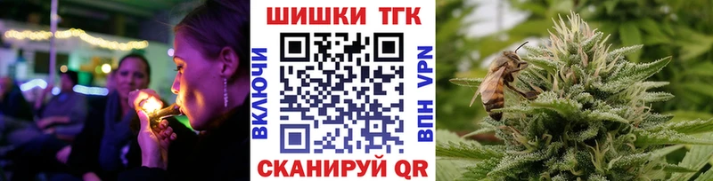Канабис Ganja Белореченск