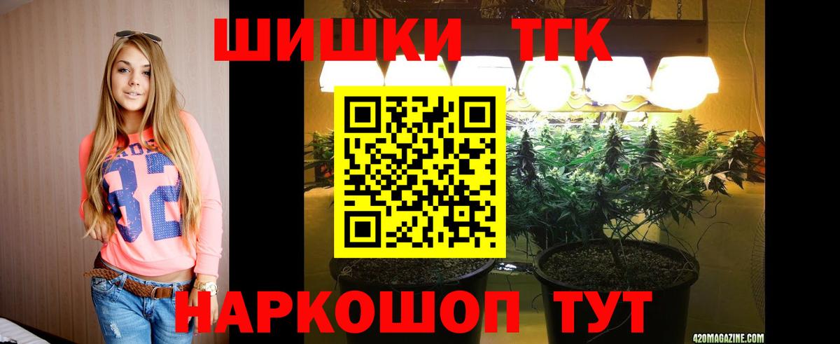 Бошки марихуана Ganja  Марихуана ГИДРОПОН  МАРИХУАНА Amnesia  Белореченск  Вход с VPN 
