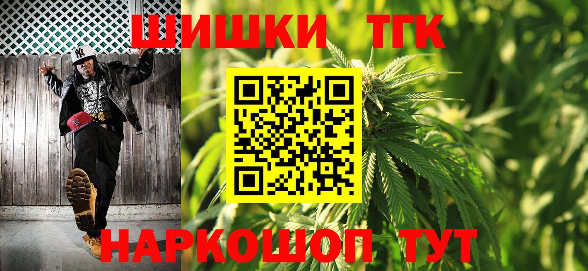 Бошки марихуана OG Kush Белореченск